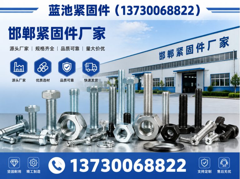 广平县热镀锌螺丝展示图
